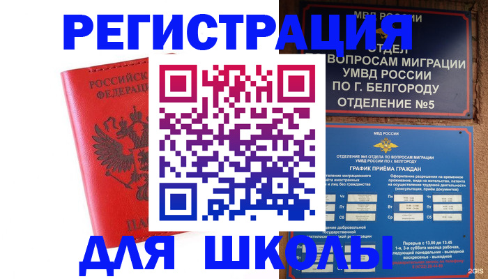 форма 3 в Михайловке